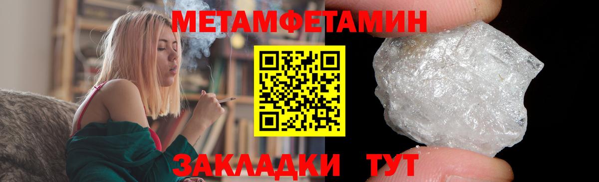 Amphetamine  Вход с VPN  Вологда  АМФ 98% 