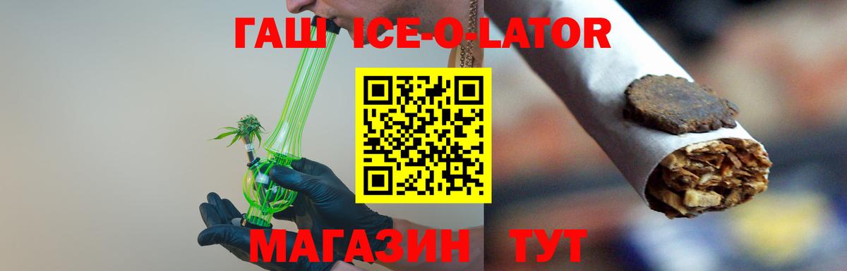 Гашиш хэш Вологда