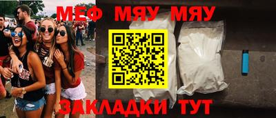 мефедрон мука Бузулук