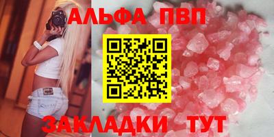 2c-b Будённовск