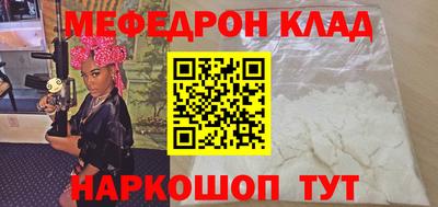 мефедрон мука Бузулук