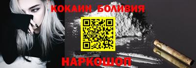 мефедрон мука Бузулук