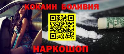 2c-b Будённовск