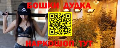 прущие крисы Бугуруслан