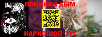 2c-b Будённовск