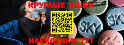 мефедрон мука Бузулук