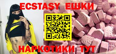 мефедрон мука Бузулук