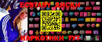 мефедрон мука Бузулук