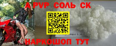 2c-b Будённовск