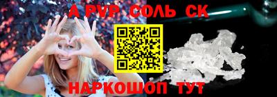прущие крисы Бугуруслан