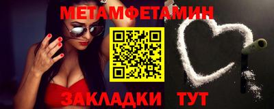 прущие крисы Бугуруслан