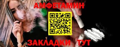 2c-b Будённовск