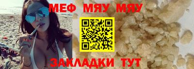 прущие крисы Бугуруслан