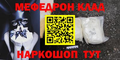 2c-b Будённовск
