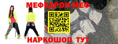 мефедрон мука Бузулук