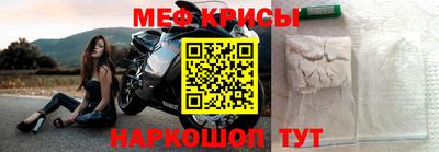 мефедрон мука Бузулук