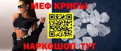 прущие крисы Бугуруслан