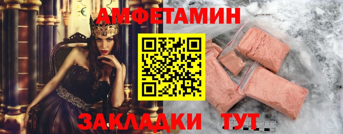 Первитин витя Вологда
