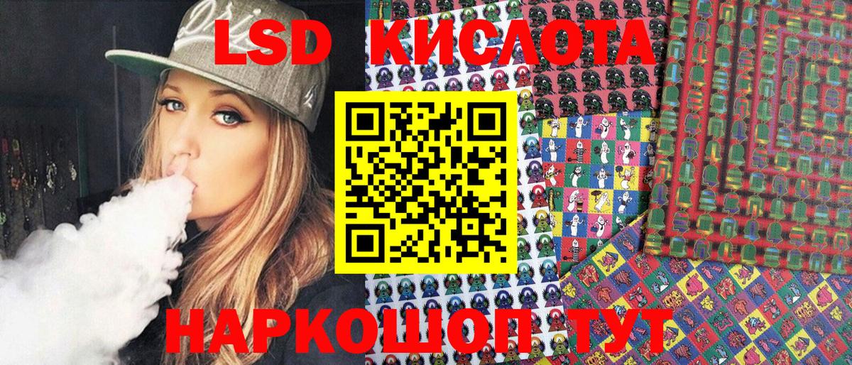 Вологда  Марки NBOMe 1,8мг  Марки NBOMe  Вход с VPN 