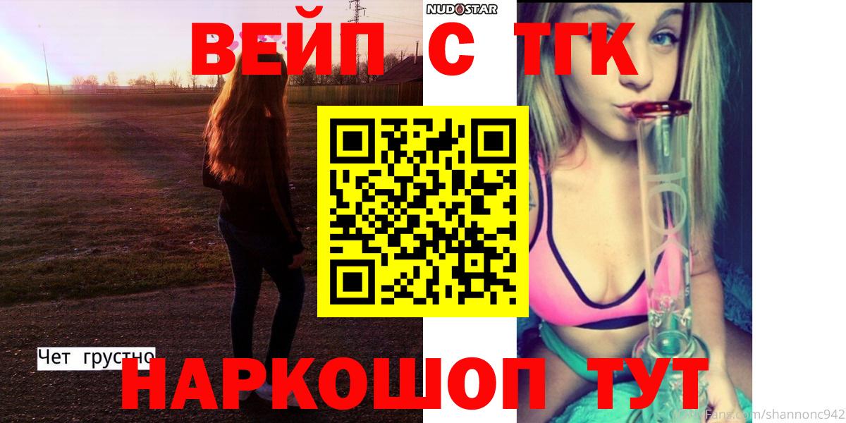 Дистиллят ТГК концентрат Вологда