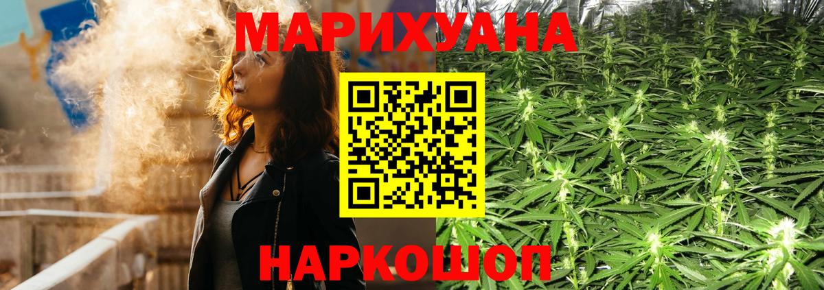 Канабис AK-47  Бошки марихуана MAZAR  Шишки марихуана THC 21%  Вологда  Вход с VPN  Конопля VHQ 